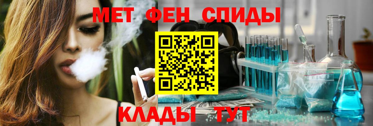 Амфетамин 98% Губаха