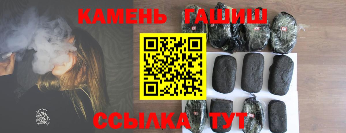 ГАШИШ убойный Губаха