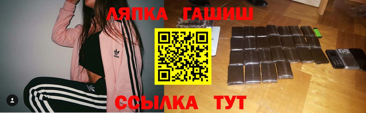 ГАШИШ AMNESIA HAZE  Гашиш hashish  Вход с VPN  ГАШИШ  Губаха 
