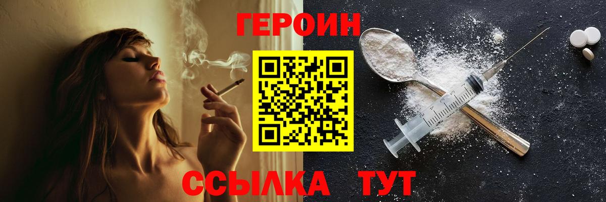 МЕФ Губаха
