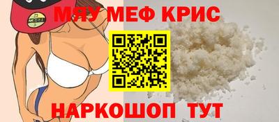 таблы Кумертау