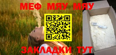 молекула духа Кунгур