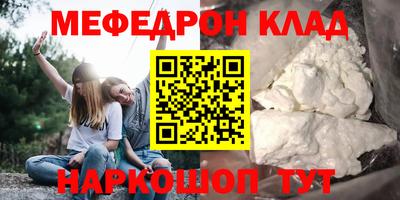 2c-b Кулебаки