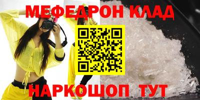 молекула духа Кунгур
