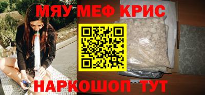 молекула духа Кунгур