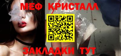 молекула духа Кунгур
