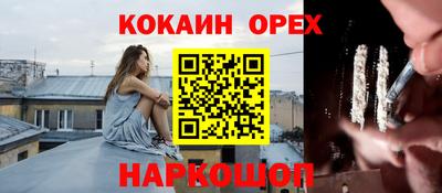 таблы Кумертау