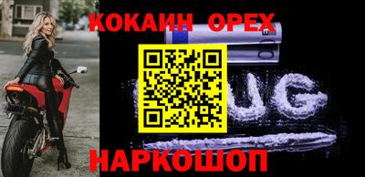 2c-b Кулебаки