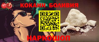 молекула духа Кунгур