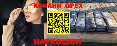 2c-b Кулебаки