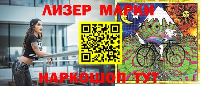 молекула духа Кунгур