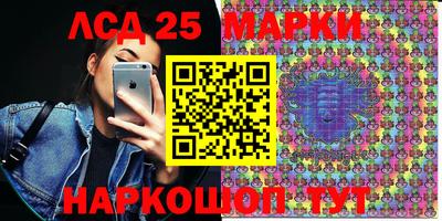молекула духа Кунгур