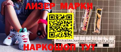 2c-b Кулебаки