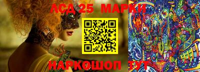 таблы Кумертау