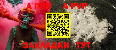 молекула духа Кунгур