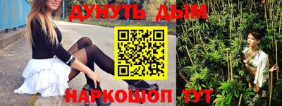 молекула духа Кунгур