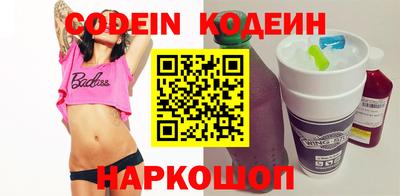 молекула духа Кунгур