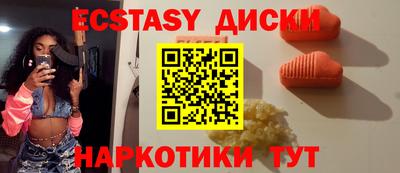 таблы Кумертау