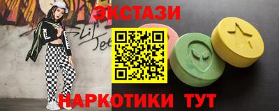 таблы Кумертау