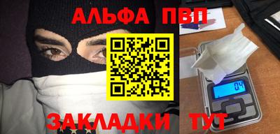 таблы Кумертау