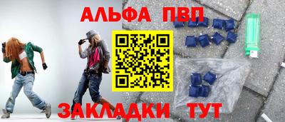 молекула духа Кунгур
