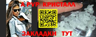 таблы Кумертау