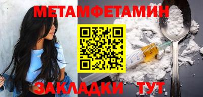таблы Кумертау