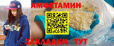 2c-b Кулебаки