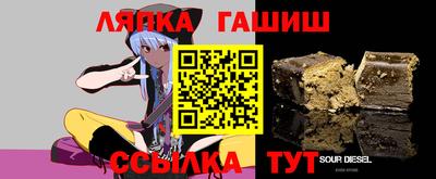 молекула духа Кунгур