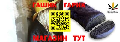 молекула духа Кунгур