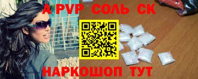 молекула духа Кунгур