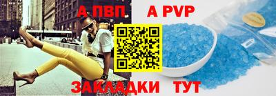 таблы Кумертау