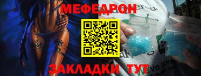 таблы Кумертау