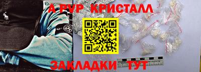 таблы Кумертау