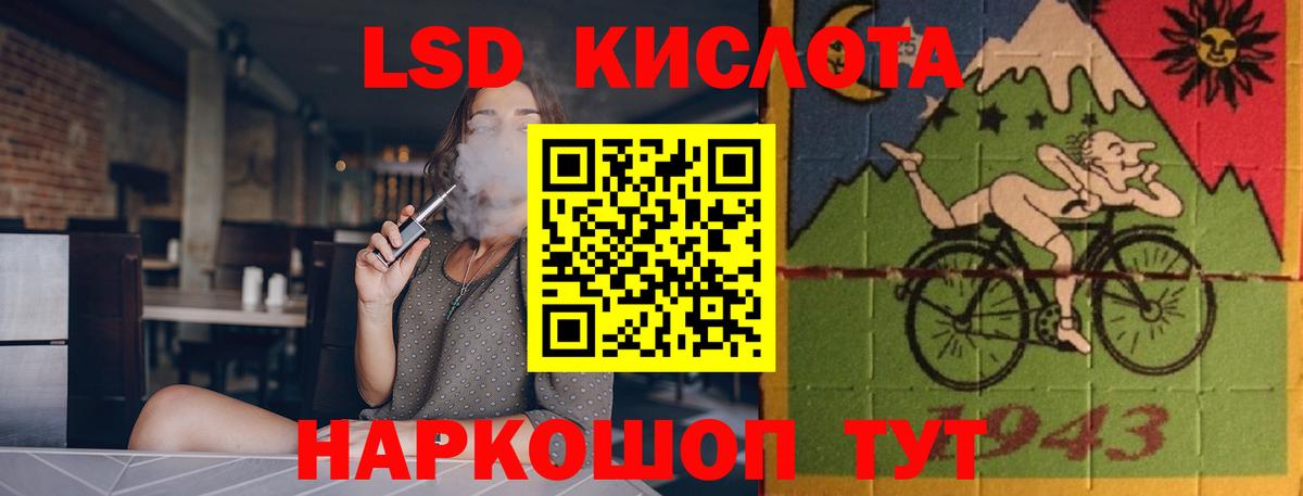 LSD-25 экстази ecstasy Губаха