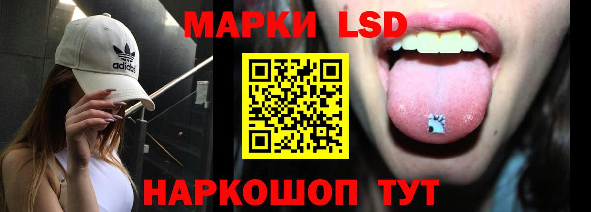 Губаха  LSD-25 экстази  Вход с VPN  Лсд 25 экстази кислота  Лсд 25 экстази ecstasy 