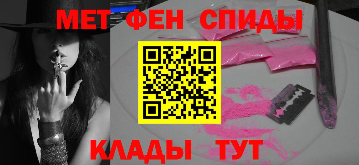 Метамфетамин пудра Губаха