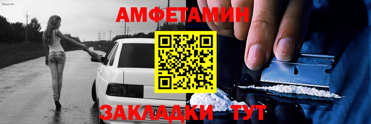 Первитин мет  Вход с VPN  Первитин мет  МЕТАМФЕТАМИН  Губаха 