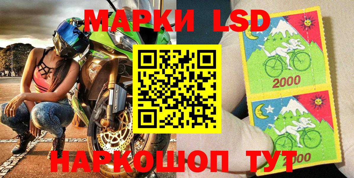 Наркотические марки 1,8мг  продажа наркотиков  Марки 25I-NBOMe  Вход с VPN  Губаха  Наркотические марки 1,8мг 
