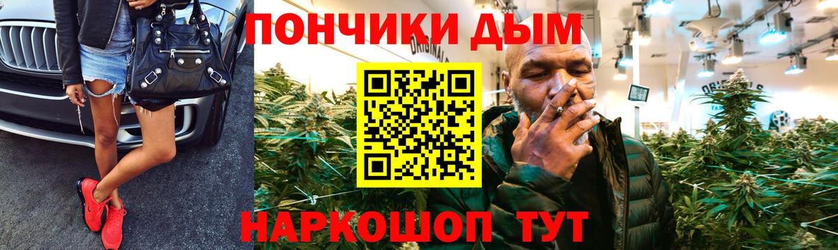 Бошки марихуана White Widow Губаха
